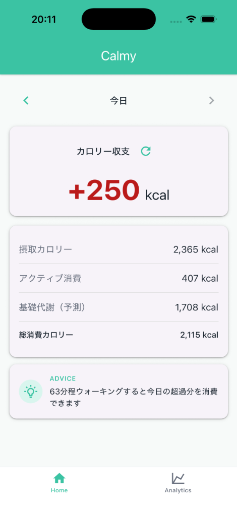 Calmy App Home Screen